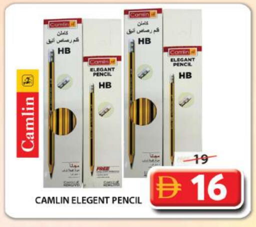 available at Grand Hyper Market in UAE - Sharjah / Ajman