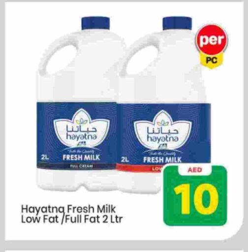 available at Mark & Save in UAE - Sharjah / Ajman