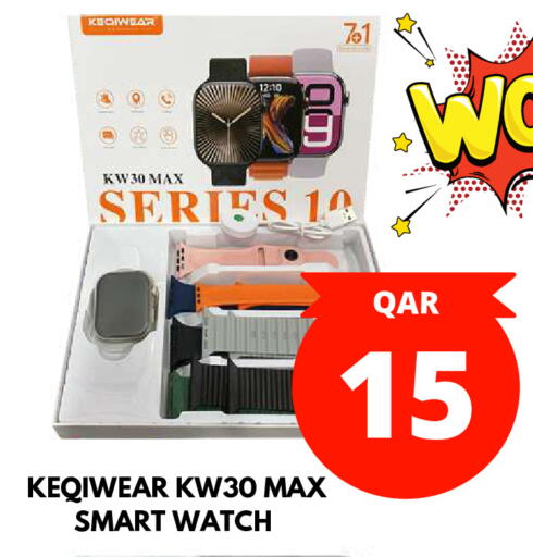 available at Dubai Shopping Center in Qatar - Doha