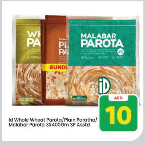 available at Mark & Save in UAE - Dubai