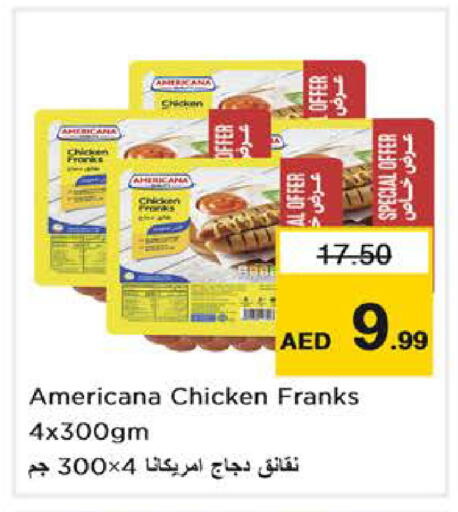 available at نستو هايبرماركت in الإمارات العربية المتحدة , الامارات - أبو ظبي