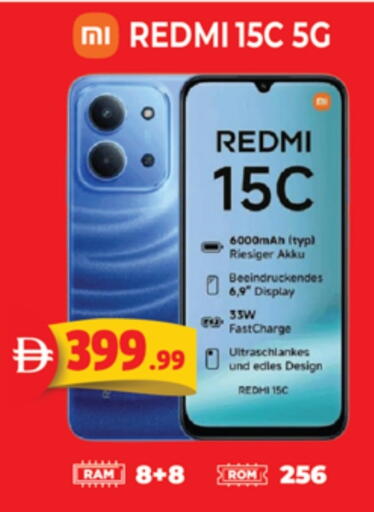 available at اكسبرس المدينة هايبرماركت in الإمارات العربية المتحدة , الامارات - أبو ظبي