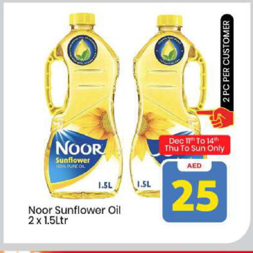available at Mark & Save in UAE - Abu Dhabi