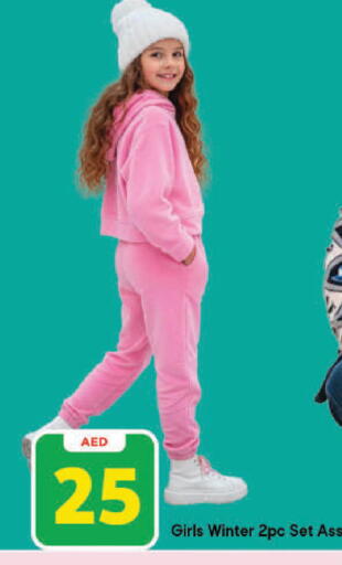 available at Mark & Save in UAE - Dubai