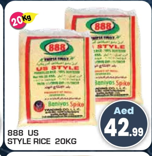 available at Baniyas Spike  in UAE - Umm al Quwain