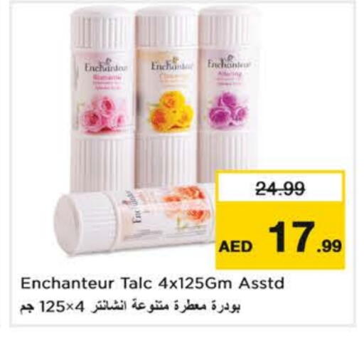 available at نستو هايبرماركت in الإمارات العربية المتحدة , الامارات - ٱلْعَيْن‎