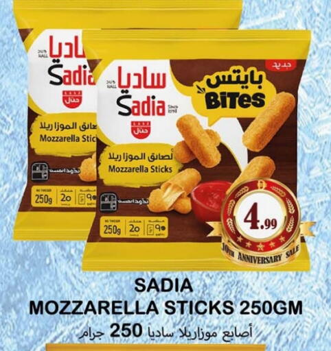 available at Souk Al Mubarak Hypermarket in UAE - Sharjah / Ajman
