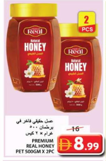 available at Grand Hyper Market in UAE - Sharjah / Ajman
