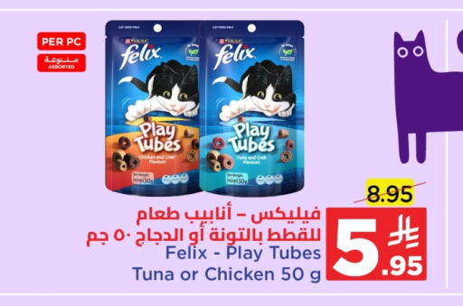 available at وهج مارت in مملكة العربية السعودية, السعودية, سعودية - جدة