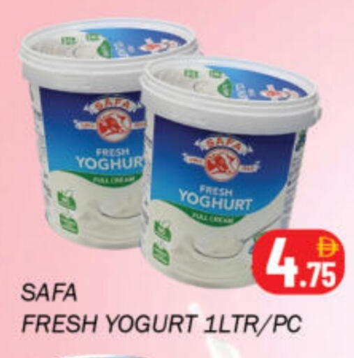 available at Souk Al Mubarak Hypermarket in UAE - Sharjah / Ajman