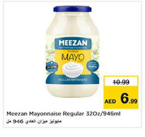 available at Last Chance  in UAE - Fujairah