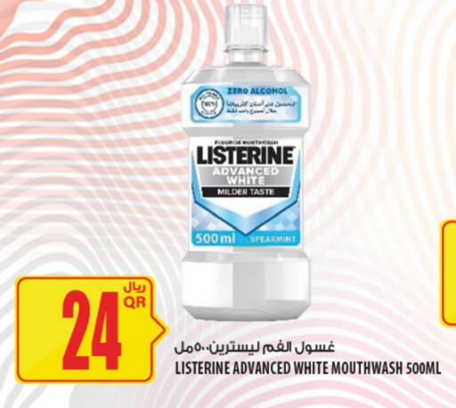 available at شركة الميرة للمواد الاستهلاكية in قطر - الريان