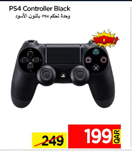 available at آي كونكت in قطر - الضعاين