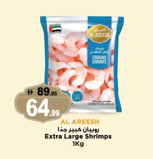 available at هاشم هايبرماركت in الإمارات العربية المتحدة , الامارات - الشارقة / عجمان