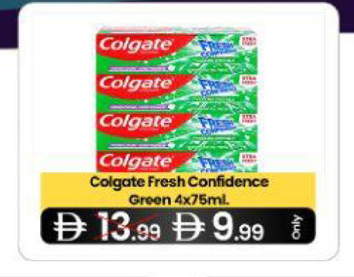 available at  ELITE BASKET SUPERMARKET L.L.C. SP in UAE - Sharjah / Ajman