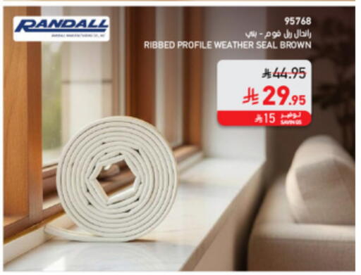 available at ساكو in مملكة العربية السعودية, السعودية, سعودية - الباحة