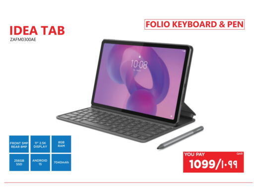 available at Emax  in Qatar - Umm Salal