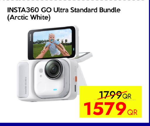 available at آي كونكت in قطر - الوكرة