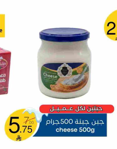 available at نسيم الموج in مملكة العربية السعودية, السعودية, سعودية - الرياض