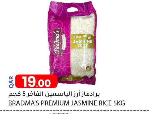 available at دانا ماركت in قطر - الدوحة