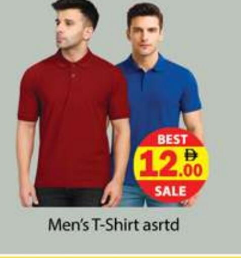 available at جلف هايبرماركت ذ.م.م in الإمارات العربية المتحدة , الامارات - رَأْس ٱلْخَيْمَة