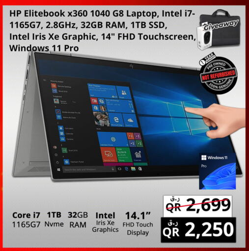 available at Prestige Computers in Qatar - Doha