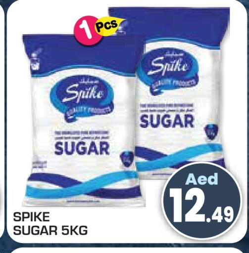 available at Baniyas Spike  in UAE - Umm al Quwain