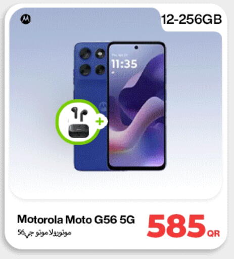 available at Doha Link in Qatar - Al Rayyan