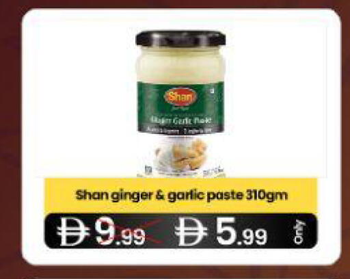 Ginger Garlic available at  ELITE BASKET SUPERMARKET L.L.C. SP in UAE - Sharjah / Ajman