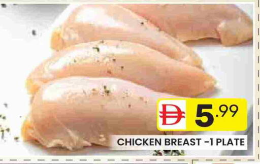 available at دريم نايت هايبرماركت in الإمارات العربية المتحدة , الامارات - دبي