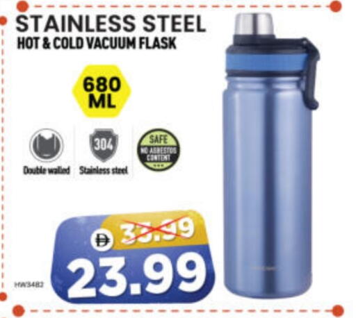 available at Al Madina Hypermarket in UAE - Abu Dhabi