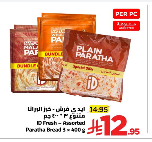 available at Wahj Mart in KSA, Saudi Arabia, Saudi - Jeddah