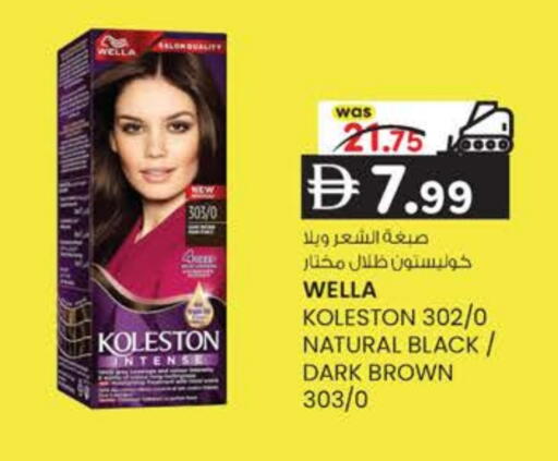 available at K M Trading  in UAE - Dubai