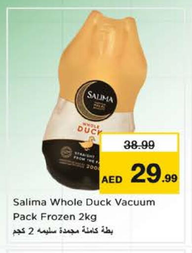 available at Nesto Hypermarket in UAE - Sharjah / Ajman