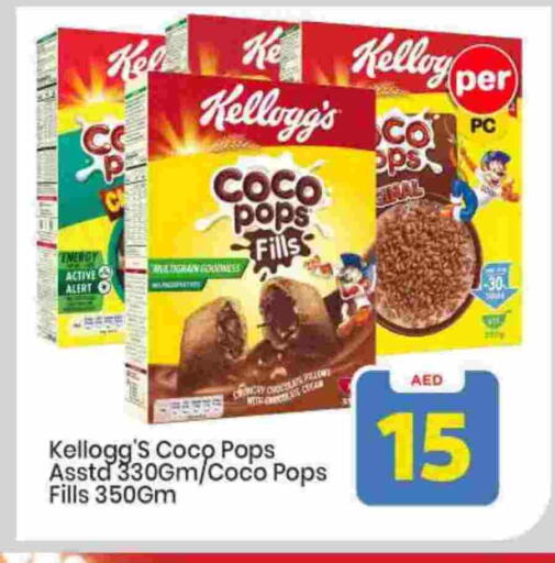 available at Mark & Save in UAE - Sharjah / Ajman