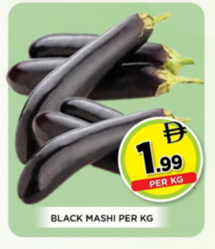 available at اينس المدينة هايبرماركت in الإمارات العربية المتحدة , الامارات - الشارقة / عجمان