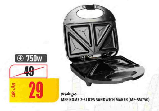 available at شركة الميرة للمواد الاستهلاكية in قطر - أم صلال