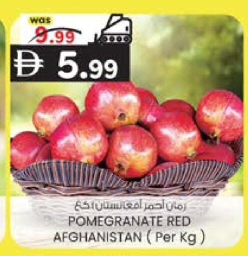Pomegranate from Afghanistan available at صفا هايبر in الإمارات العربية المتحدة , الامارات - ٱلْعَيْن‎