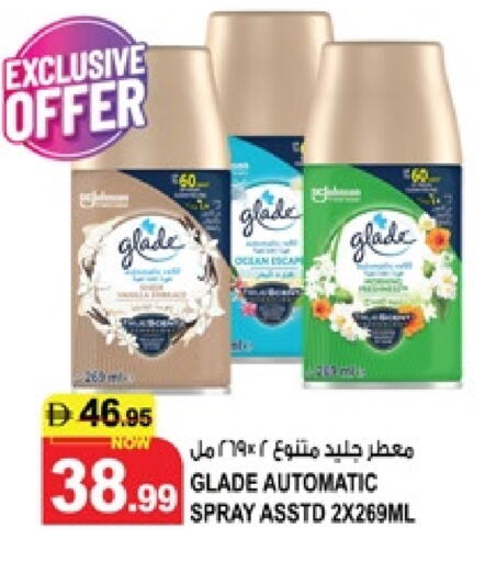 available at Hashim Hypermarket in UAE - Sharjah / Ajman