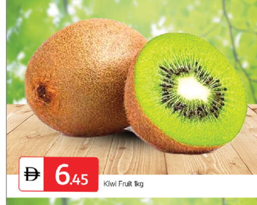 Kiwi available at سوق طلال in الإمارات العربية المتحدة , الامارات - الشارقة / عجمان