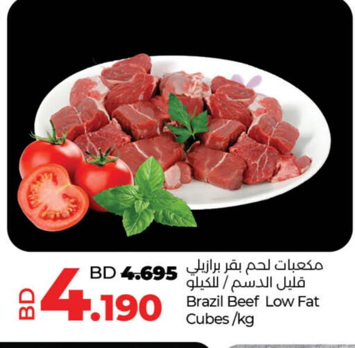 available at لولو هايبر ماركت in البحرين