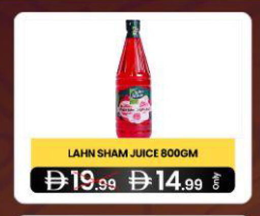 available at  ELITE BASKET SUPERMARKET L.L.C. SP in UAE - Sharjah / Ajman