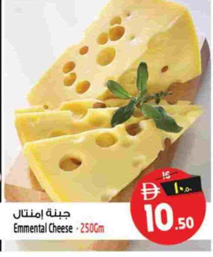 available at Safari Hypermarket  in UAE - Dubai