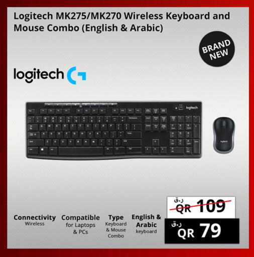 available at برستيج كمبيوتر in قطر - الريان