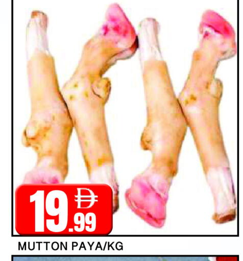 available at AL MADINA in UAE - Sharjah / Ajman