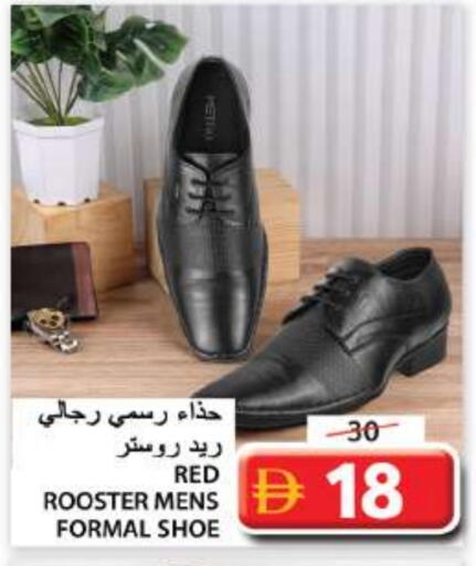 available at جراند هايبر ماركت in الإمارات العربية المتحدة , الامارات - الشارقة / عجمان