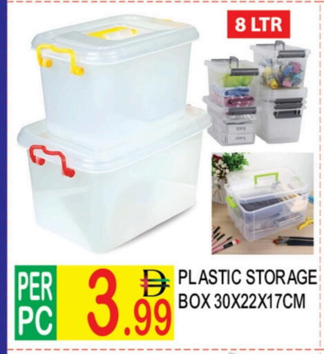 available at دريم لاند in الإمارات العربية المتحدة , الامارات - دبي