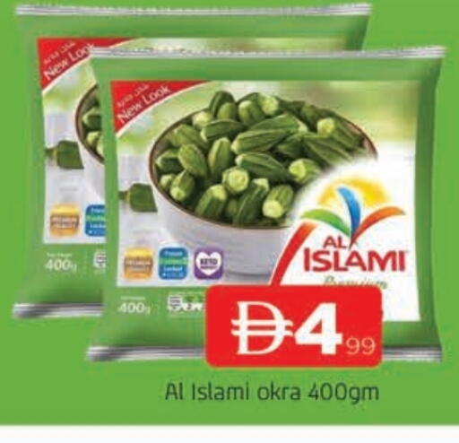 available at المدينة in الإمارات العربية المتحدة , الامارات - الشارقة / عجمان