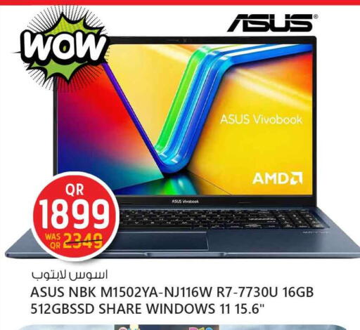 available at سفاري هايبر ماركت in قطر - الخور