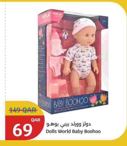 available at سيتي هايبرماركت in قطر - الشمال